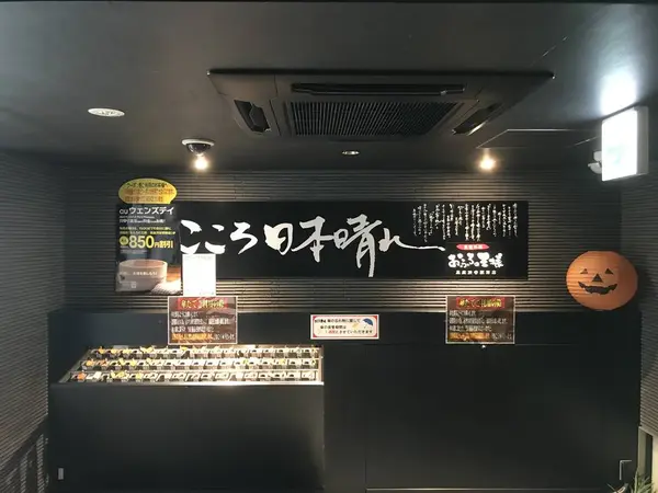 力の入れようが凄い