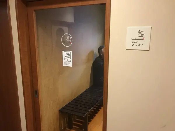 見た目小さい喫煙所