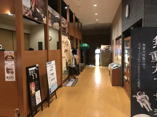 リラクゼーションエリア