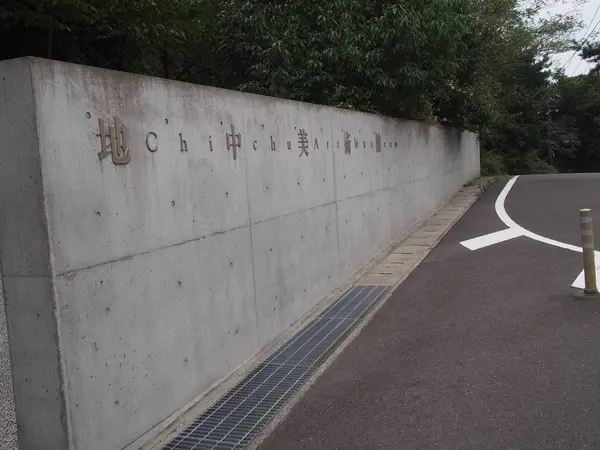 入り口