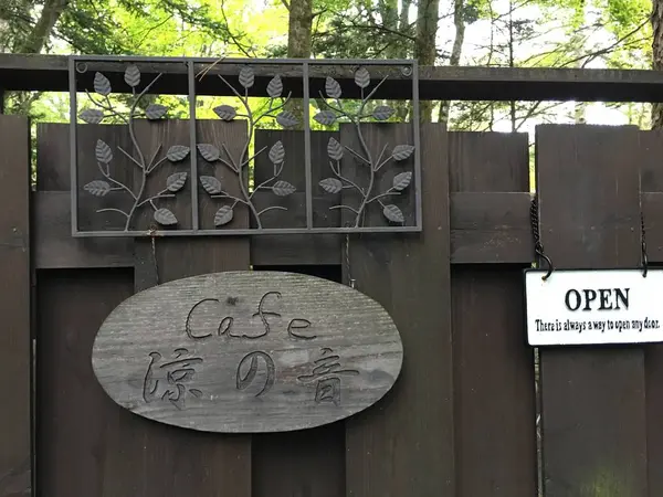 かわいい看板