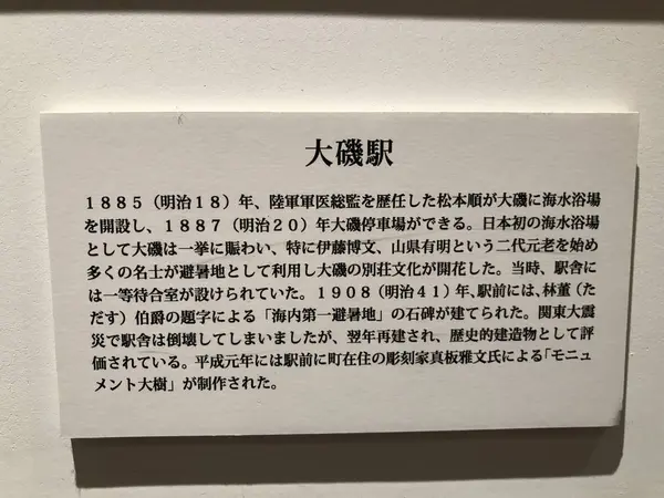 解説