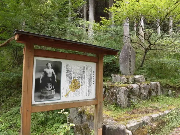 朝日嶽留藏記念碑