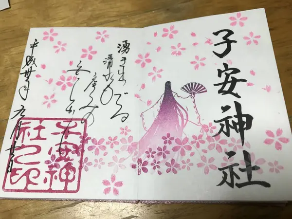こちらは、直書き
