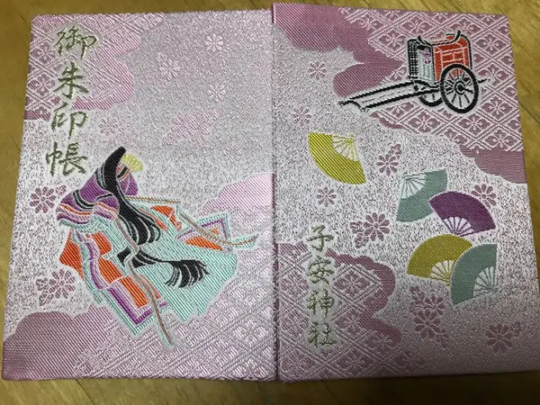 こちらは、限定御朱印帳