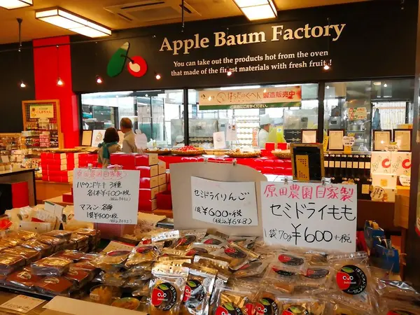 りんごをまるまる１個使ったバームクーヘン