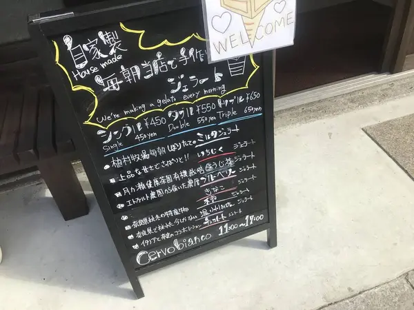 スポット内のおすすめ