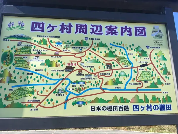 案内図
