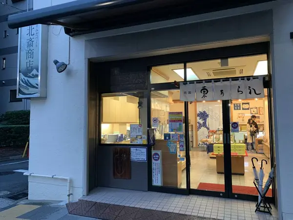 スポット内のおすすめ