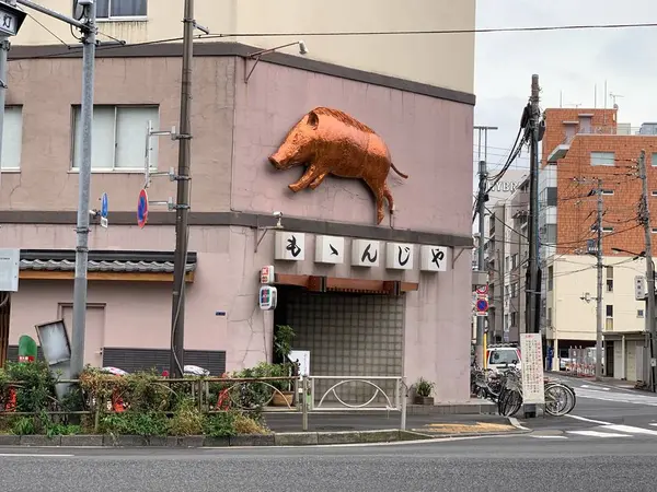 お店