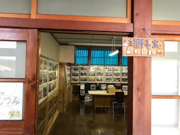 理科室
