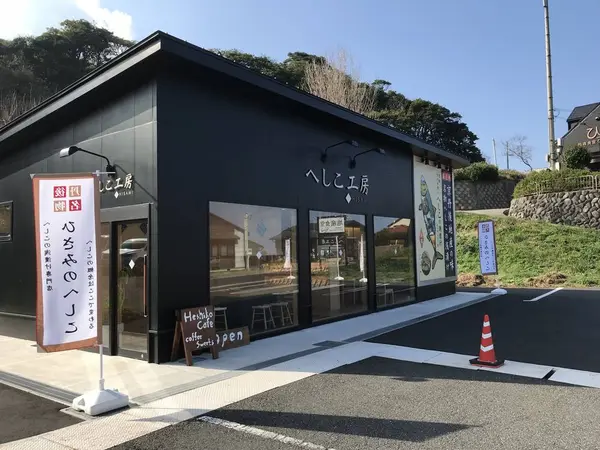 外の様子