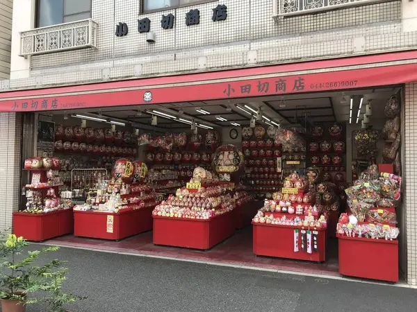 だるま屋さん