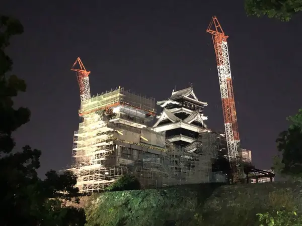 修復中