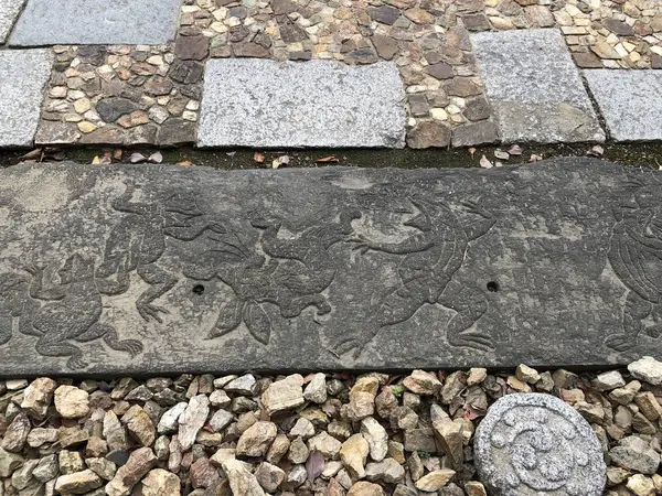 鳥獣戯画の石畳②