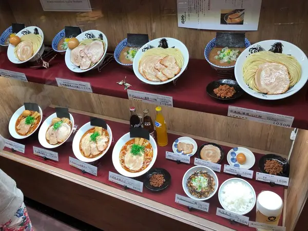 宅麺