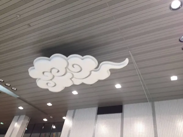 八雲