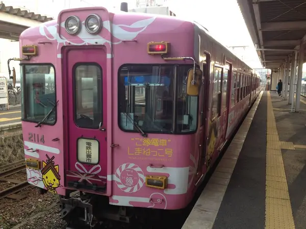 しまねっこ号