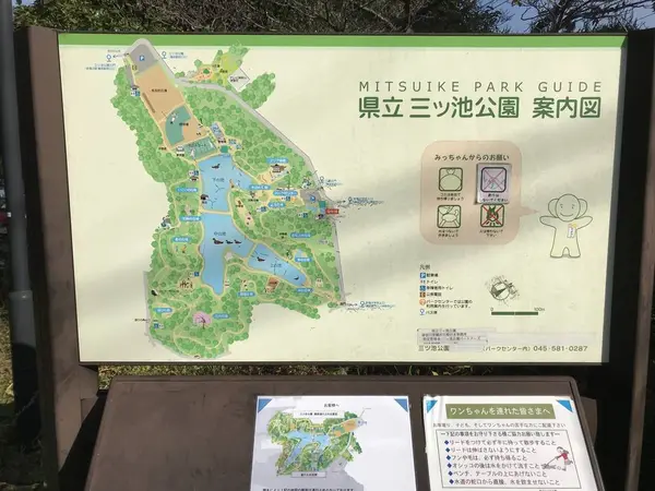 よく整備された公園です♪
