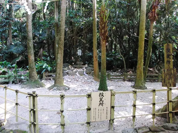 天の平瓮（あめのひらか）