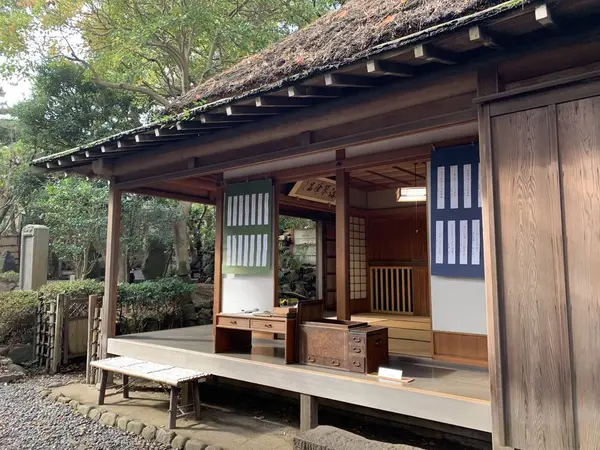 鴫立庵