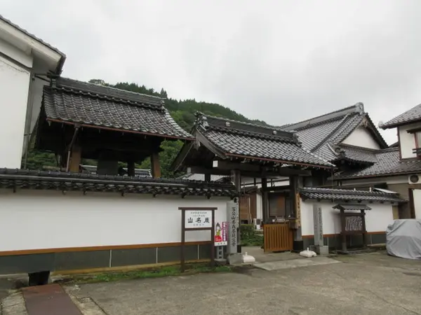 歴史も深く