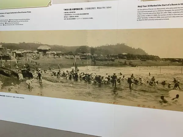 当時の海水浴写真