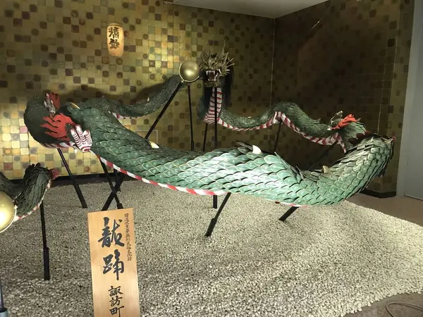 龍