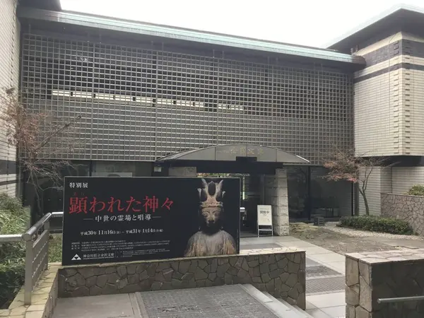 称名寺側入り口です