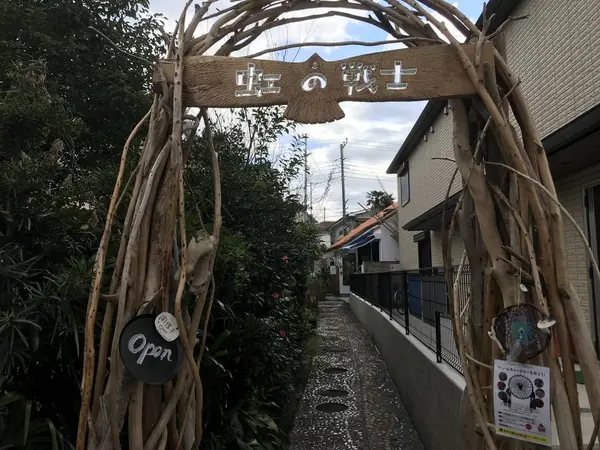 喫茶店はこちら