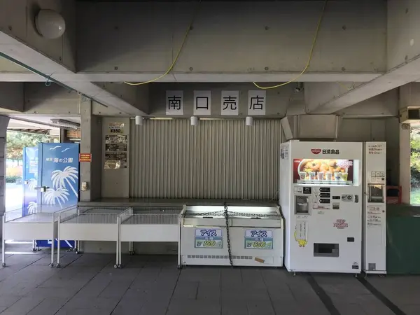 流石に閉まってます。