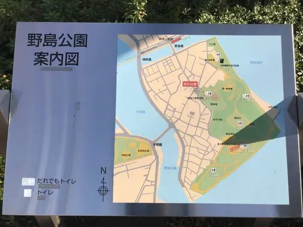 野島公園到着