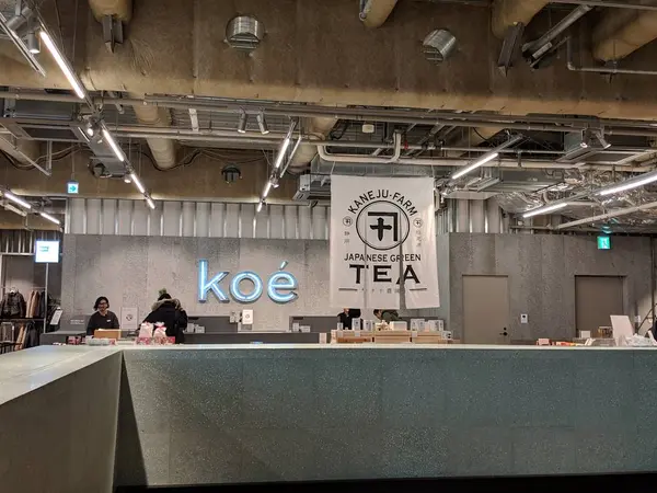 二階はショップ