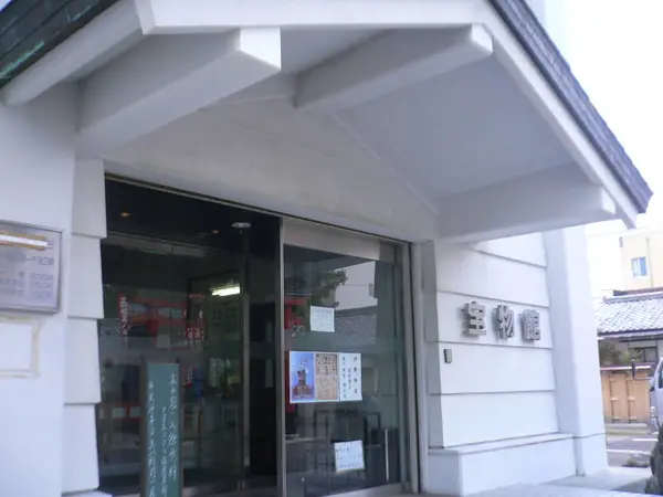 宝物館には謎のお宝が…！