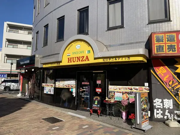 店