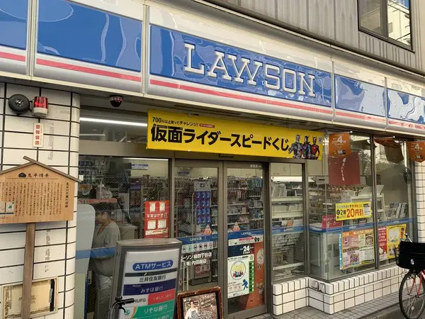 近所のローソン