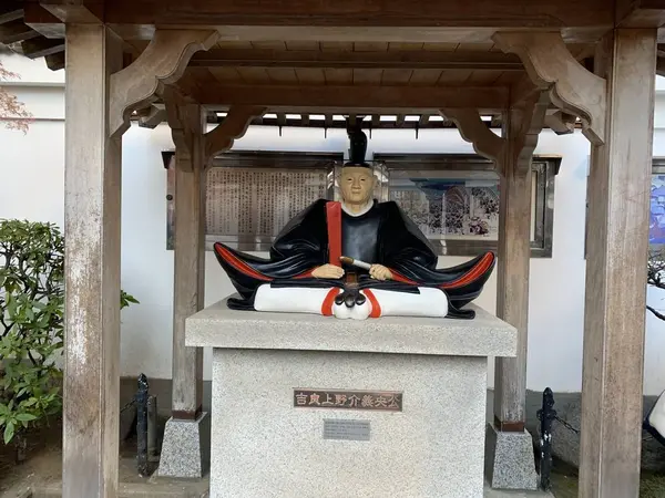 吉良上野介