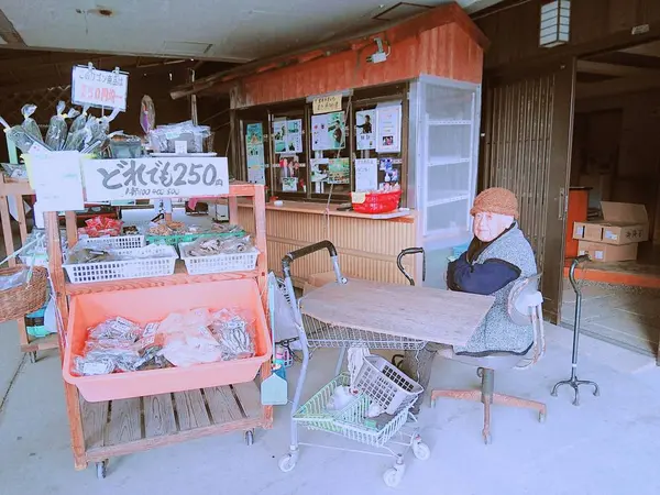 ひとつ250円！