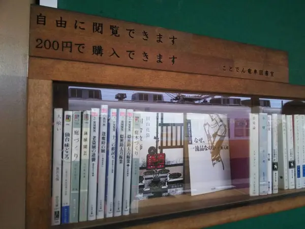 駅にもありました「古書店」