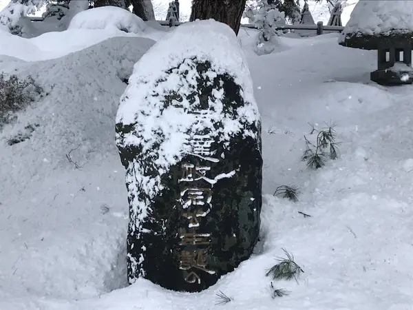 「伊達政宗生誕の地」の碑