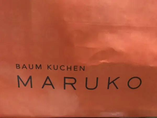 BAUM KUCHEN MARUKO