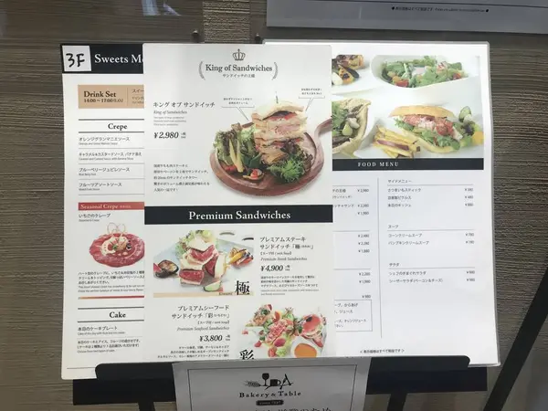 3Fのレストランにも行きました！！