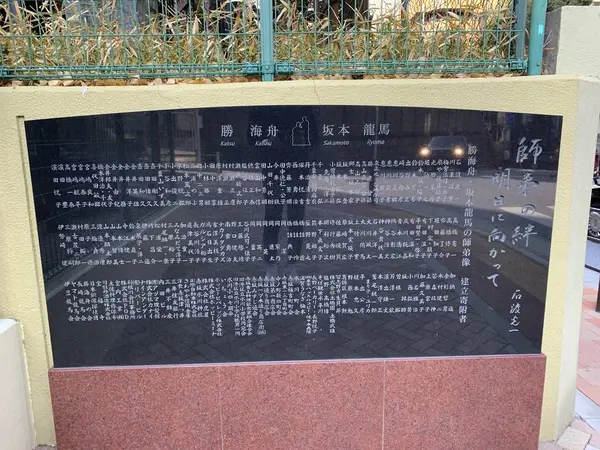 師弟像の建立