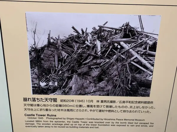 瓦礫