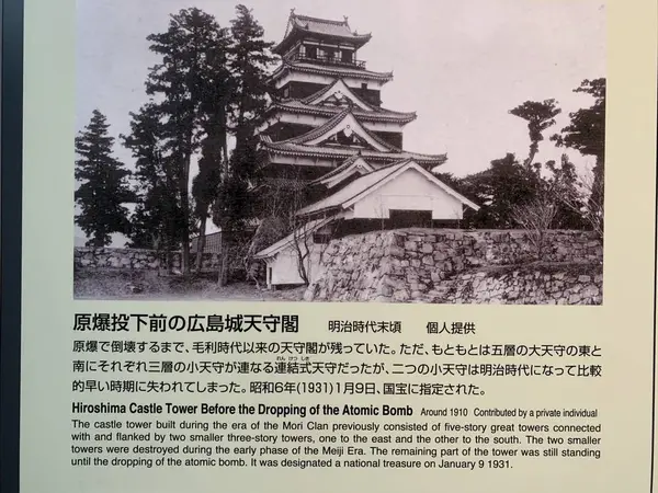 原爆前