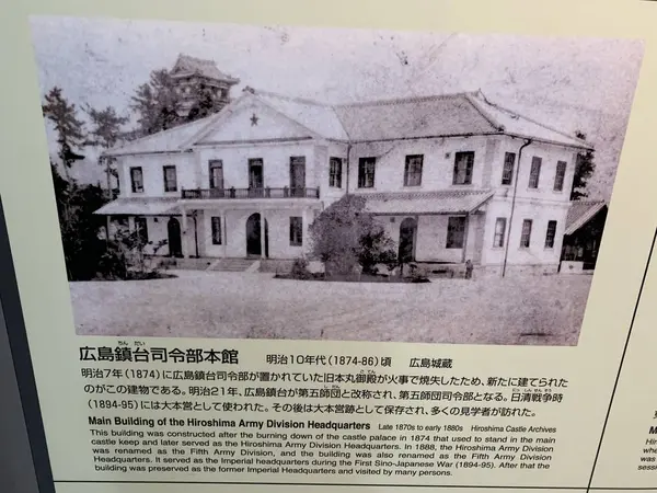 大本営