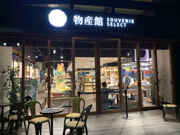 スポット内のおすすめ
