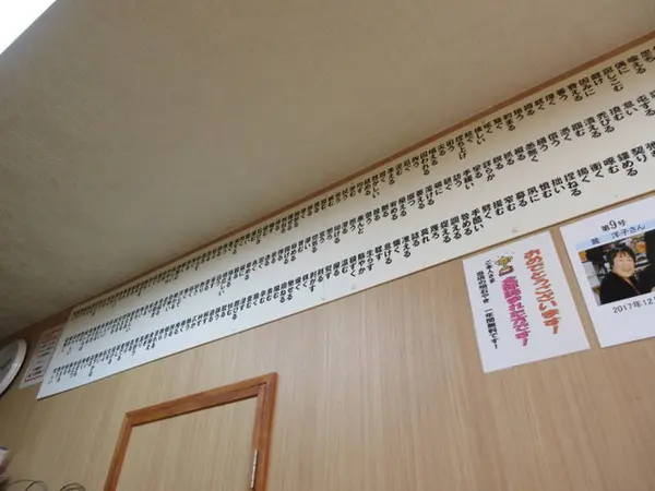 難読漢字