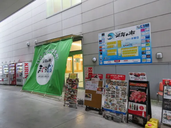 清水港の昔と今
