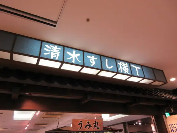 １階から２階